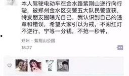 平安最新大爆料是真的吗,真相揭秘，是真是假？