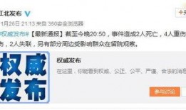 宁波事件爆料最新消息,真相逐步浮出水面