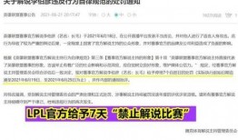 神秘签约爆料视频,幕后真相大曝光！