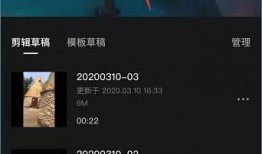 剪映模仿爆料怎么做的视频,轻松打造热门短视频