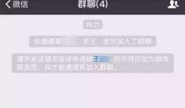 如何删除新闻爆料群,揭秘新闻爆料群删除方法