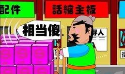 最新动画爆料新闻大全图片,最新动画新闻图片全景览