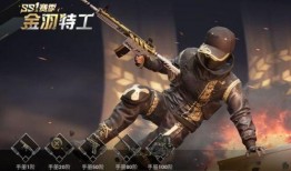 最新和平精英皮肤大爆料,炫酷造型与神秘背景大揭秘