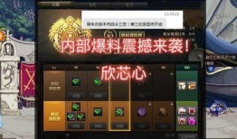 勇士内部爆料最新视频在线观看,独家爆料带你一窥幕后真相