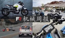 爆料视频摩托车,揭秘最新爆料视频背后的精彩瞬间