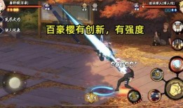 火影最新爆料削弱忍者,最新爆料揭示忍者实力大削弱