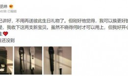 李荣浩圈内爆料,独家爆料背后的故事