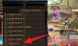 dnf小编最新爆料90转职书,90级转职书大揭秘，全新职业即将诞生！