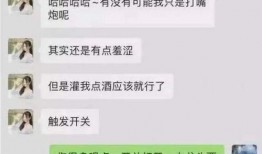 爆料许嵩聊天记录视频是真的吗,许嵩聊天记录视频真伪辨析