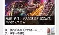 甘肃新闻爆料微信,聚焦本土热点，揭示社会现象