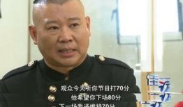 郭德纲爆料黑粉视频大全,视频大全背后的真相曝光