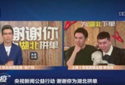 湖北直播在线观看