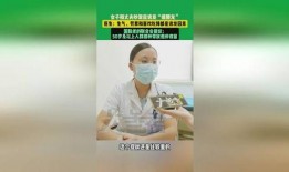 济南医生生气爆料视频播放,视频播放引发热议