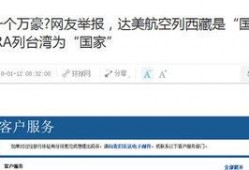 万豪爆料视频大全下载免费,揭秘酒店行业不为人知的秘密