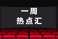 曲师大校友爆料视频,校园生活那些事儿