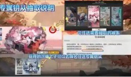 深空之眼3.4卡池最新爆料,新角色与神秘机制前瞻