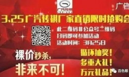百色今日爆料信息最新,揭秘神秘事件背后的真相！”