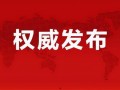刘亚津爆料最新消息,揭秘娱乐圈惊人内幕