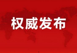 刘亚津爆料最新消息,揭秘娱乐圈惊人内幕