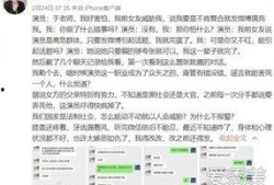 于正发文爆料视频,独家视频内容大揭秘