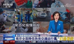 今日爆料新闻讲解视频播放,最新爆料新闻背后的视频播放奥秘