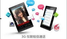 游戏平板最新爆料