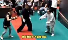 马老帅爆料搞笑视频