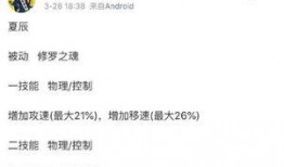 新英雄西施语音爆料视频