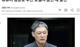 娱乐圈爆料博主吐槽,揭秘明星背后的真相与争议