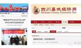 成都崇州新闻爆料,突发事件引发关注，详情即将揭晓