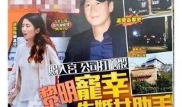 八卦爆料阿参视频,八卦爆料视频背后的故事与真相