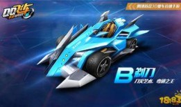 飞车手游虎车爆料视频,全新飞车体验，速度与激情的极致挑战