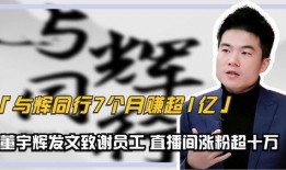 娱乐头条独家爆料视频,独家揭秘！娱乐头条爆出惊天视频幕后真相