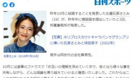 娱乐吃瓜700分,揭秘700分背后的娱乐圈风云