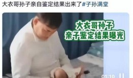 亲子爆料视频,温馨家庭瞬间感动无数网友