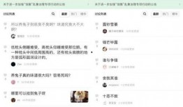 娱乐八卦吃瓜网站在线观看免费,热门八卦事件在线免费观看，带你领略明星幕后故事