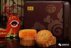 月饼制作爆料视频教学下载,揭秘传统美食的秘籍步骤