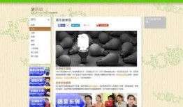 港澳最新爆料网站,揭秘热点事件背后的真相