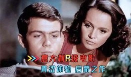 青涩体验在线观看,青春记忆里的甜蜜瞬间