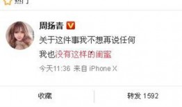 小甜水最新爆料新闻,揭秘娱乐圈最新热点事件内幕