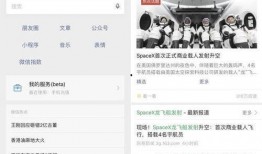热点爆料视频话题有哪些,视频话题背后的真相与热议