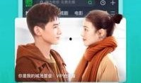 易经网友爆料视频下载安装,视频下载安装全过程揭秘