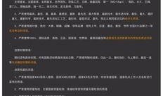 抖音计划爆料怎么做视频,跟随计划爆料，轻松打造热门内容