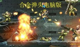 合金弹头s3爆料视频