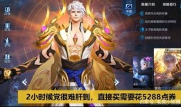 王者皮肤爆料最新嬴政,王者归来，神秘古风再现