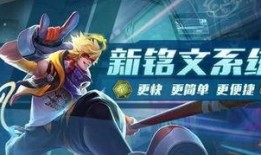 王者荣耀新典藏爆料视频,神秘角色引期待，视觉盛宴即将开启