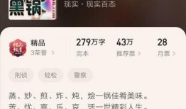 娱乐吃瓜搞笑剪辑小说