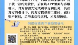 平安最新大爆料是真的吗,真相揭秘，是真是假？