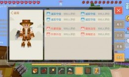 奶块爆料最新视频,揭秘游戏新内容与精彩瞬间