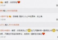 维嘉家世爆料了吗最新消息,最新消息揭秘家族之谜